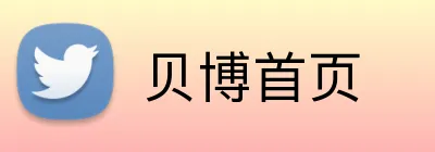贝博首页 Logo